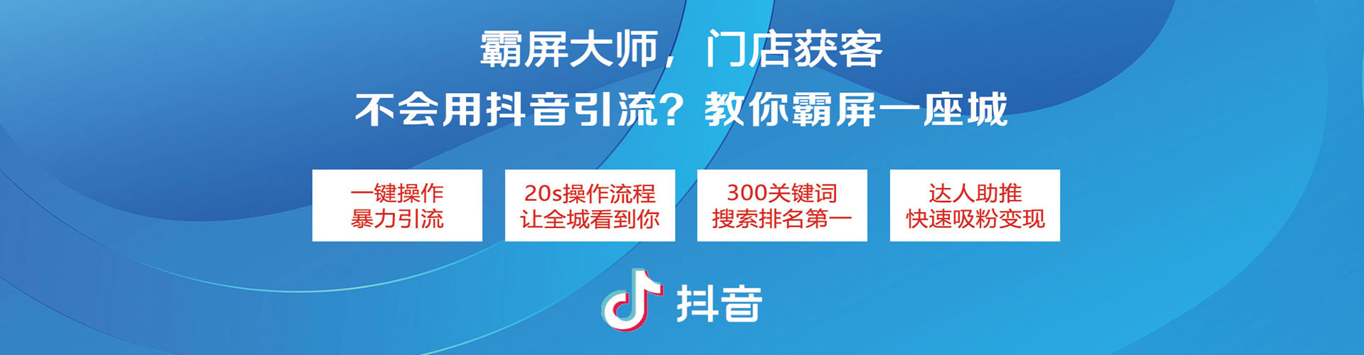 南通竞价排名